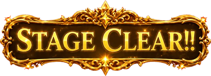 STAGE CLEAR!!